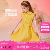 ASK JUNIOR女童连衣裙2025夏薄款中大童时尚纯色Polo领公主裙 黄色 160