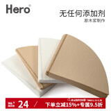 Hero V型滤杯咖啡滤纸滴漏式手冲咖啡过滤纸 v02v01号木质纤维加厚滤纸美式壶手冲壶过滤纸 v02原色100片 1-4杯份