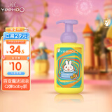英氏婴儿洗沐二合一 新生儿童泡沫沐浴露 全家可用洋甘菊沐浴露450ml