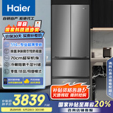海尔（Haier）412升594mm专业超薄零嵌法式四门小户型家用电冰箱一级能效BCD-412WGHFDB5GYU1