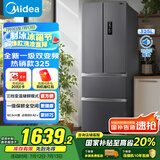 美的（Midea）325升法式多门四开门家用冰箱超薄风冷无霜一级能效双变频国家补贴20% 出租房宿舍BCD-325WFPM(E)