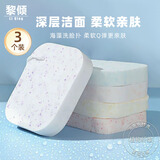黎倾加大加厚洗脸扑【3个带绳】洁面扑海藻绵卸妆清洁洗脸海绵沐浴