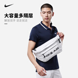 NIKE耐克腰包多功能斜挎包单肩包男女包休闲潮流时尚大容量运动腰包 【简约白】DC7354-025 均码
