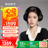 索尼（SONY）WH-1000XM4 无线智能降噪 头戴蓝牙耳机 蓝牙5.0（1000XM3升级款）黑色