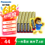 松下（Panasonic）5号五号AA碱性干电池40节盒装适用于遥控器玩具话筒鼠标键盘LR6BCH/2S 