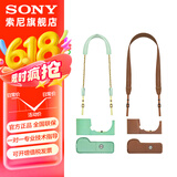 索尼（SONY）相机包    高颜值 摄像机 微单相机包 复古相机套 肩带 棕色+肩带经典套装（ZV-E10专用）