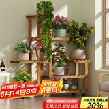安尔雅松木花架子客厅阳台多肉植物多层组装花台简约置物架花摆架带轮
