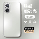 庞屿 华为Nova10青春版手机壳JLN-AL00新款硅胶保护套镜头全包防摔磨砂防指纹防汗散热高级感外壳男女 【银白色】单壳