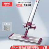 好媳妇（okaywife）平板拖把35cm共4块拖布免手洗可旋转办公室木地板不锈钢懒人平拖