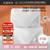 水星家纺被子冬季被子母被芯二合一纤维被褥约8.2斤200*230cm白
