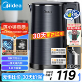 美的（Midea）烧水壶电热水壶双层防烫全钢食品级304一体无缝内胆电热水壶家用1.7L大容量SH17X2-301
