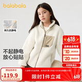 巴拉巴拉童装男童外套儿童2024秋冬装女童摇粒绒上衣拼接撞色208424105212
