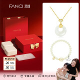 范琦（Fanci）x宫主 【520情人节礼物】福气平安扣和田玉项链生日送女友送闺蜜