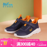 361°儿童运动鞋男童跑鞋中大童秋冬皮革轻便魔术贴女童休闲保暖运动鞋 【四季密网】墨蓝/芒果金黄色 36