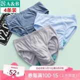 AB【4条】男内裤新疆棉质U凸抗菌中老年宽松大码高腰男式三角裤0922 颜色随机（无红色） 4条 2XL