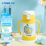 虎牌（TIGER）保温杯婴幼儿童吸管真空水杯MCK-A28C-WY蛇280ML
