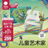 babycare妈咪包母婴包遛娃包时尚多功能大容量双肩包妈妈外出手提奶爸包 儿童艺术家（大号）-独角兽挂件