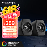 漫步者（EDIFIER）HECATE G2000蓝牙游戏音箱 2.0专业电竞桌面音响 电脑多媒体家用台式机手机低音炮 黑色