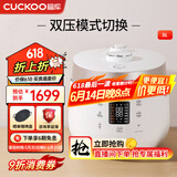 福库（CUCKOO）电饭煲韩国原装进口1-8人家用大小容量电饭锅多功能高压无压切换智预约能双压不粘内胆电饭煲 CRP-ST1011FW 5L
