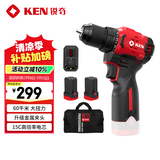 锐奇（KEN）16V大扭力手电钻小钢炮专业级电钻无刷锂电手枪钻7316X充电钻电转