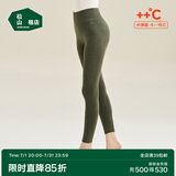 松山棉店【自由穿小暖羊打底裤】保暖打底裤女含羊毛可外穿高腰大码保暖裤 绿色 L (推荐110-125斤)