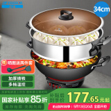 半球（PESKOE） 多功能铸铁电热锅多用途锅电蒸锅电煮锅 家用电炒锅电火锅 2100W大功率带蒸笼 34CM口径