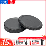 JJC 相机机身盖 镜头后盖 Z卡口 适用于尼康Z50II Z6III Z63 ZF Z8 Z9 Z6II Z72 ZFC Zfc Z30保护配件 Z卡口 机身盖+镜头后盖