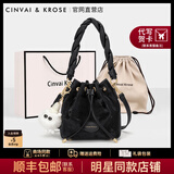 CinvaiKrose官网包包女包2025年新款水桶包高级感单肩斜挎包小手提包生日礼物 CK女包-黑色【送女友老婆女生】 高端品牌520情人节礼物送女生