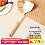 康巴赫硅胶铲护锅铲不伤锅耐高温炒菜铲子厨房专用【硅胶铲白色】