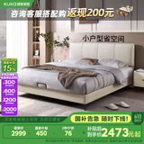 顾家家居（KUKA）科技布床双人床主卧DS9052B +M0081【月纱白】1.8    