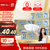 舒洁（Kleenex）抽纸环保系列2层180抽*6盒纸巾抽纸卫生纸餐巾纸擦手纸纸抽