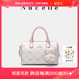 纽芝兰（NUCELLE）【沈月同款】飞马波士顿包包女2025手提包单肩斜挎枕头包生日礼物