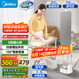 美的（Midea）【服装店专用高端】挂烫机家用立式熨烫机/便携大功率蒸汽小型电熨斗/熨衣服神器熨衣板服装店20M1