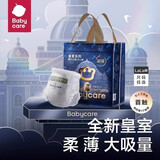 babycare纸尿裤皇室狮子王国超薄透气亲肤干爽瞬吸bbc新生婴儿宝宝尿不湿 拉拉裤L码38片/包