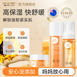 纽乐葆麦卢卡面霜蜂蜜沁润修护霜润肤霜四季舒缓保湿纽乐堡官方旗舰正品 清爽3件套】面霜+柔肤水+洁面