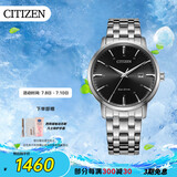 西铁城（CITIZEN）手表男士光动能日韩表日显黑盘钢带学生送礼物男友BM7460-88E
