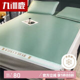 九洲鹿床笠款冰丝A类抗菌三明治冰丝席凉席双人三件套1.5米【可水洗】