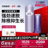 Ulike Air4【2025全新升级】蓝宝石冰点脱毛仪女士刮毛刀剃毛器私处美容仪男士送礼生日礼物送女友 【京东快递】Air4水晶紫+电动刮刀
