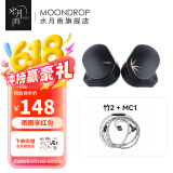 水月雨 竹II 入耳式动圈耳机可换线设计HIFI发烧高性能耳塞0.78双插针 竹2【3.5插口】+ MC1 麦克风