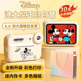 迪士尼（Disney）儿童相机玩具数码拍照录像彩色拍立得相机ccd男女孩玩具生日礼物