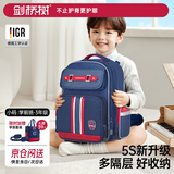 剑桥树【幼升小】儿童书包1-4年级小学生男护脊减负双肩包 藏青红小码