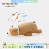 LIV HEART日本北极熊睡觉抱枕毛绒儿童玩具熊娃娃公仔陪睡抱睡大玩偶礼物女 【清凉升级款】曲奇熊 XL号（尺寸见详情）