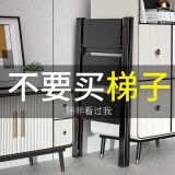 肯泰（KENTAI）梯子家用人字梯折叠伸缩梯铝合金楼梯室内工程梯爬梯三步梯A3-H3
