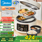 美的（Midea）鸳鸯分格电压力锅4升双胆高压电饭锅 家用全自动智能预约开盖煮小米粥炖汤MY-4KK05电饭煲4-6人
