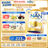 雀巢（Nestle）超级能恩 适度水解 婴幼儿奶粉 2段 800g/罐*6 5HMO 澳洲超市同款