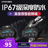 时本摩托车蓝牙头盔蓝牙耳机一体式摩托车全盔无线耳麦外卖骑手专用 BT-12【升级加长待机版】