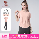 骆驼（CAMEL）户外晨跑运动服女休闲短袖两件套装 Y23BA0L6059C5 阳光粉 L