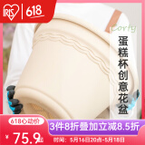 爱丽思（IRIS）花盆简约环保大花盆园艺花卉盆树脂波纹浮雕加厚花盆 18号浅米色42L