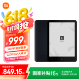 小米多看电纸书ProII 7.8英寸 黑色纯平 电子阅读器 24级双色温 300ppi 安卓11开放式系统 
