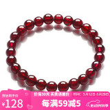 石玥珠宝精品6-7mm石榴石手链本命年转运珠天然手串男女士款 水晶玛瑙
